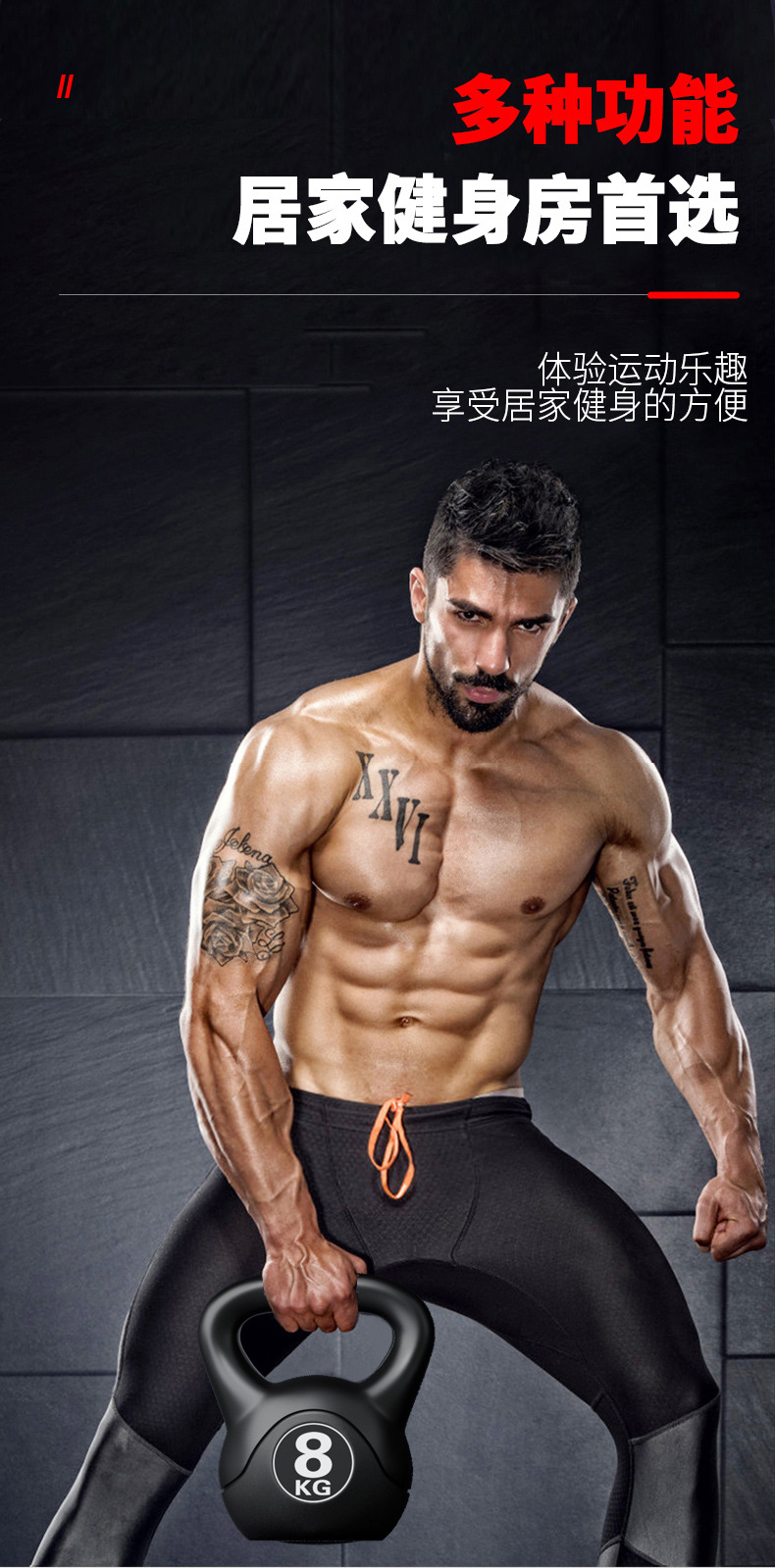 Kettlebell 8kg z regulacją obc – Sports Equipment Online recenzja i cena
